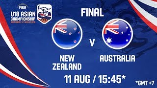 Новая Зеландия до 18 - Австралия до 18. Запись матча