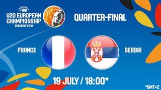Франция до 20 - Сербия до 20. Запись матча