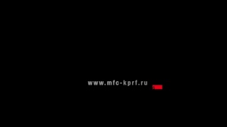 КПРФ-2 - Алмаз-АЛРОСА. Запись матча