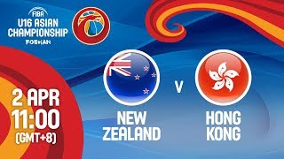 Новая Зеландия до 16 - Гонконг до 16. Запись матча