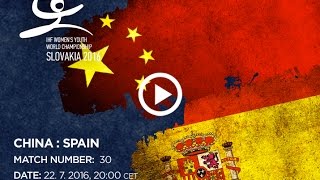 Китай до 18 жен - Испания до 18 жен. Запись матча