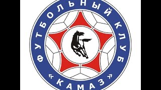 КАМАЗ - Сызрань-2003. Запись матча