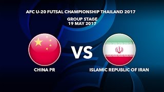 Китай до 20 - Иран до 20. Запись матча