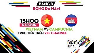 Вьетнам до 23 - Камбоджа до 23. Запись матча