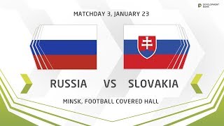 Россия U-17 - Словакия U-17. Запись матча