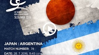 Япония до 18 жен - Аргентина до 18 жен. Запись матча