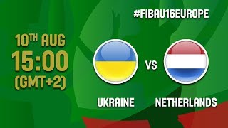 Украина до 16 - Нидерланды до 16. Запись матча