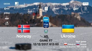 Норвегия до 20 - Украина до 20. Запись матча