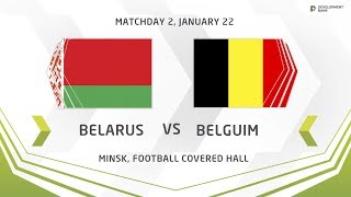 Беларусь U-17 - Бельгия U-17. Запись матча