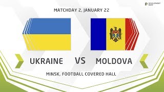 Украина U-17 - Молдова U-18. Запись матча