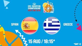 Испания до 16 - Греция до 16. Запись матча