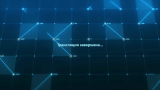 Алмаз-АЛРОСА - ЗИК. Запись матча