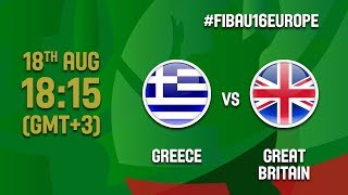 Греция до 16 - Великобритания до 16. Запись матча
