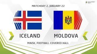 Исландия до 17 - Молдавия до 18. Запись матча