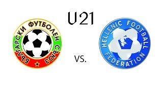 Болгария U-21 - Греция U-21. Запись матча