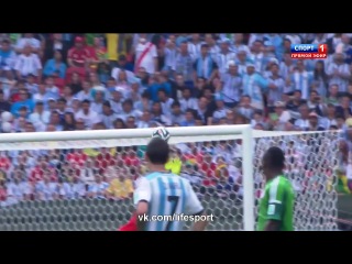 Нигерия - Аргентина. Обзор матча