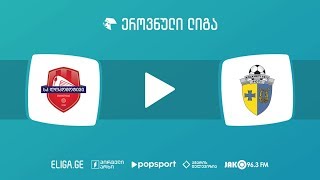 Локомотив Тбилиси - Колхети. Запись матча