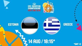 Эстония до 16 - Греция до 16. Запись матча
