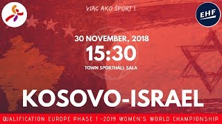 Косово жен - Израиль жен. Запись матча