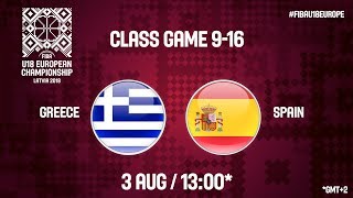 Греция до 18 - Испания до 18 . Запись матча