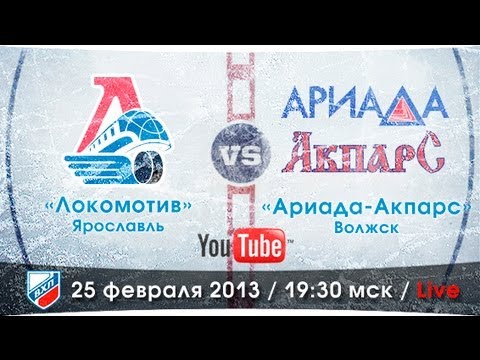 Локомотив-ВХЛ - Ариада-Акпарс. Запись матча