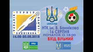 Украина до 17 - Литва до 17. Запись матча