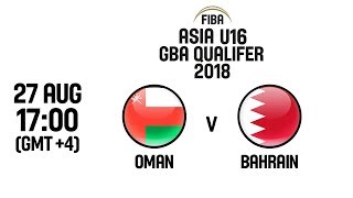 Оман до 16 - Бахрейн до 16. Запись матча