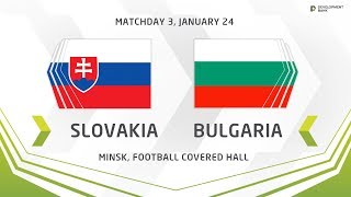 Словакия U-17 - Болгария U-17. Запись матча