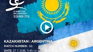 Казахстан до 18 жен - Аргентина до 18 жен. Запись матча