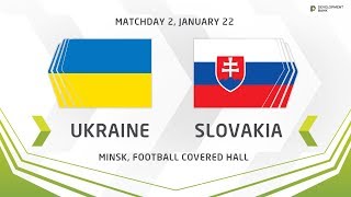 Украина до 16 - Словакия до 17. Запись матча