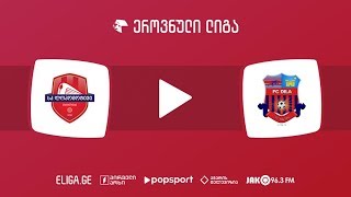 Локомотив Тбилиси - Дила Гори. Запись матча