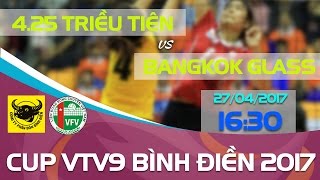 Бангкок Гласс - Спорт Клуб 4.25. Запись матча
