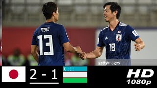 Япония - Узбекистан. Обзор матча