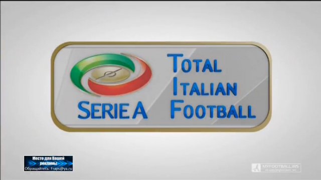 Чемпионат Италии 2014-15. 32-й тур. Preview