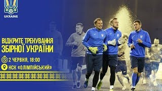 Украина U-18 - Польша U-18. Запись матча
