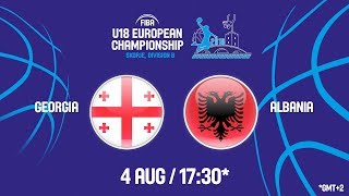 Грузия до 18 - Албания до 18. Запись матча
