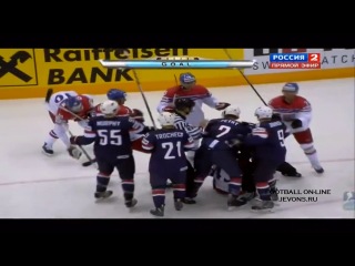 Чехия - США. Обзор матча