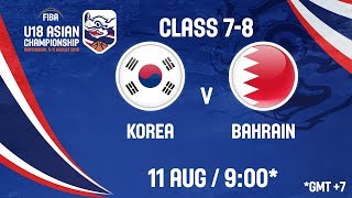 Республика Корея до 18 - Бахрейн до 18. Запись матча