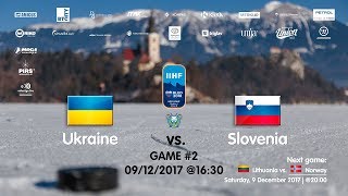 Украина до 20 - Словения до 20. Запись матча