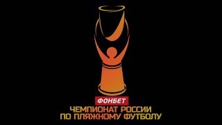 Новатор - Локомотив М. Запись матча