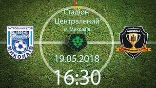 Николаев-2 - Днепр-1. Запись матча