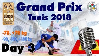 Дзюдо. Гран При Туниса - . Запись
