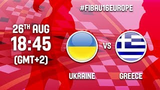 Украина до 16 - Греция до 16. Запись матча