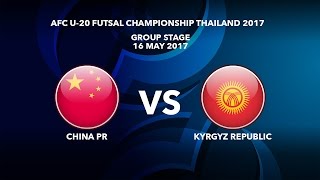 Китай до 20 - Киргизия до 20. Запись матча
