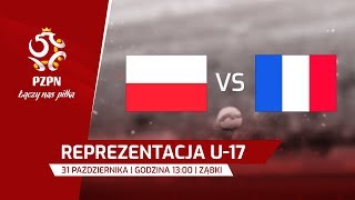 Польша U-17 - Франция U-17. Запись матча