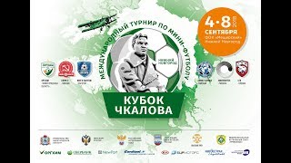 Оргхим - Алмаз-АЛРОСА. Запись матча