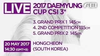 Daemyung Cup 2017 - . Запись