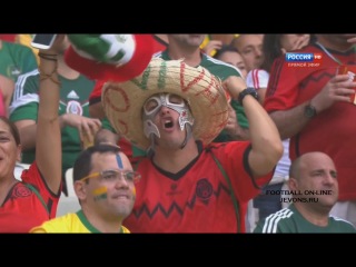 Бразилия - Мексика. Обзор матча