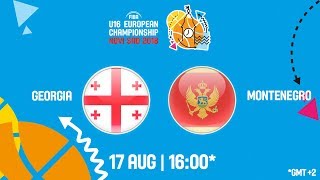 Грузия до 16 - Черногория до 16. Запись матча