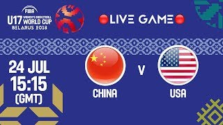 Китай до 17 жен - США до 17 жен. Запись матча